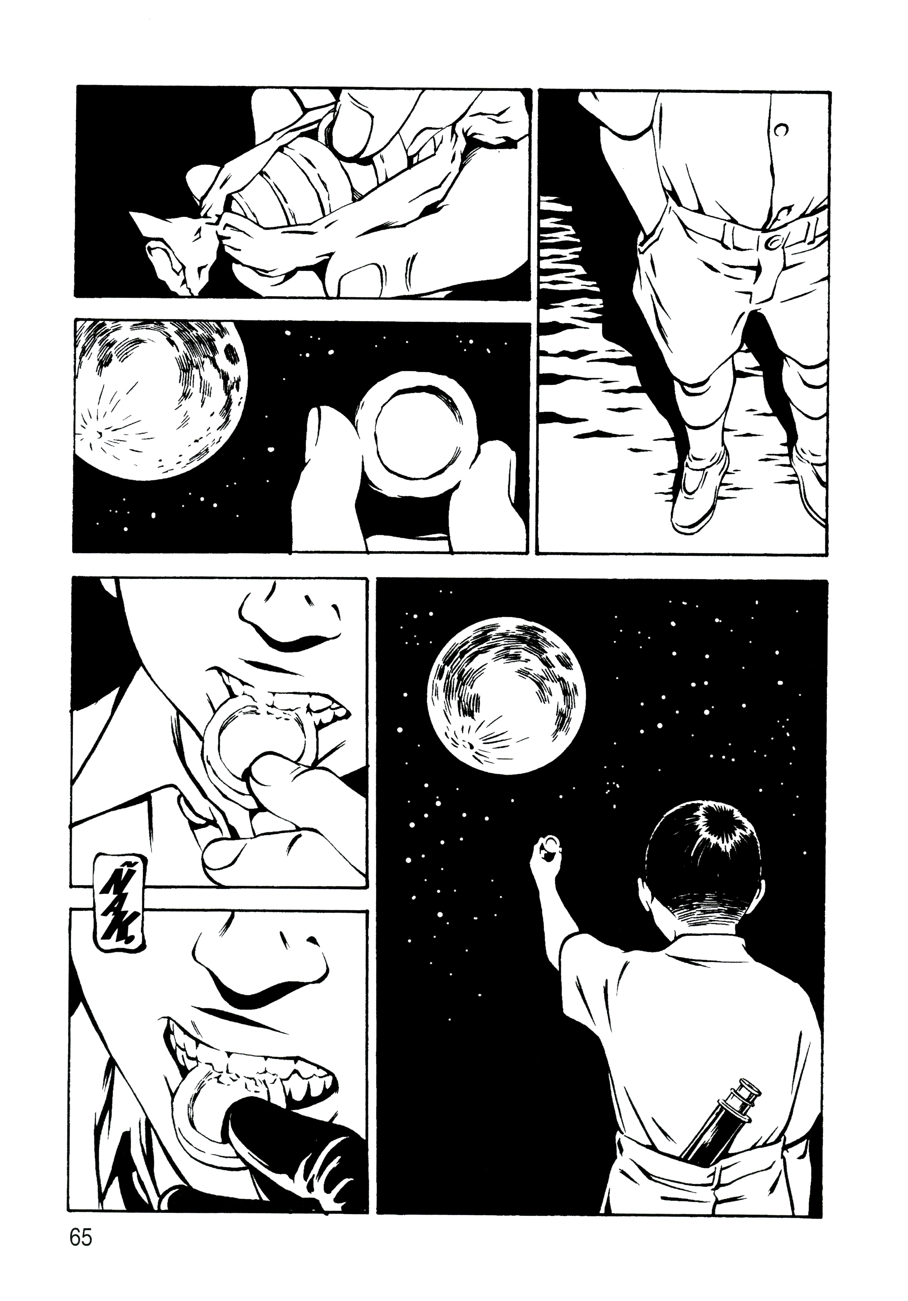 Wet Moon Luna húmeda (Segunda parte) 第30页
