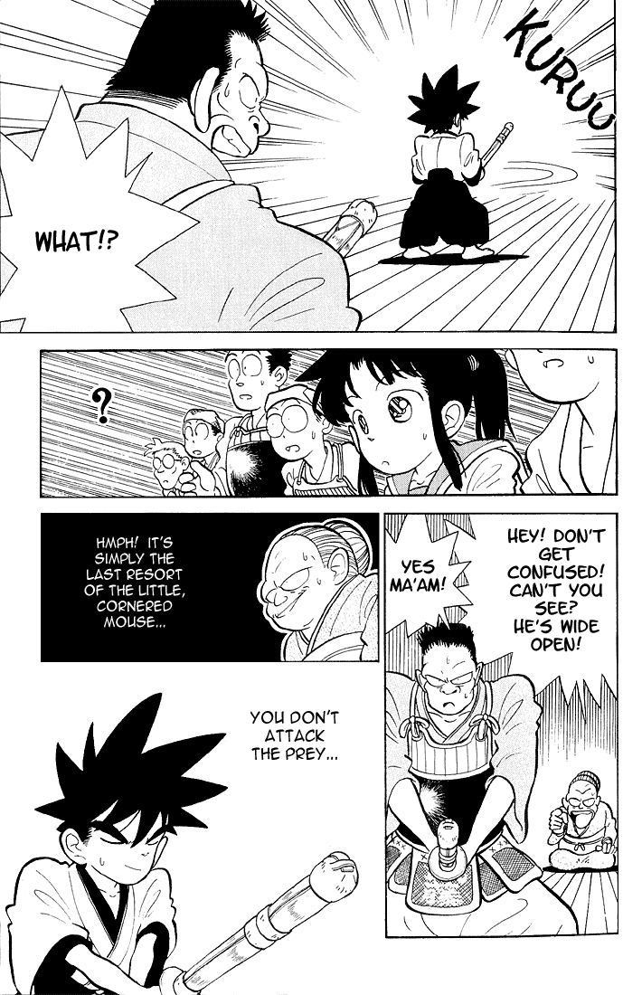 Yaiba! You'll Be Taking Care of Me 第15页