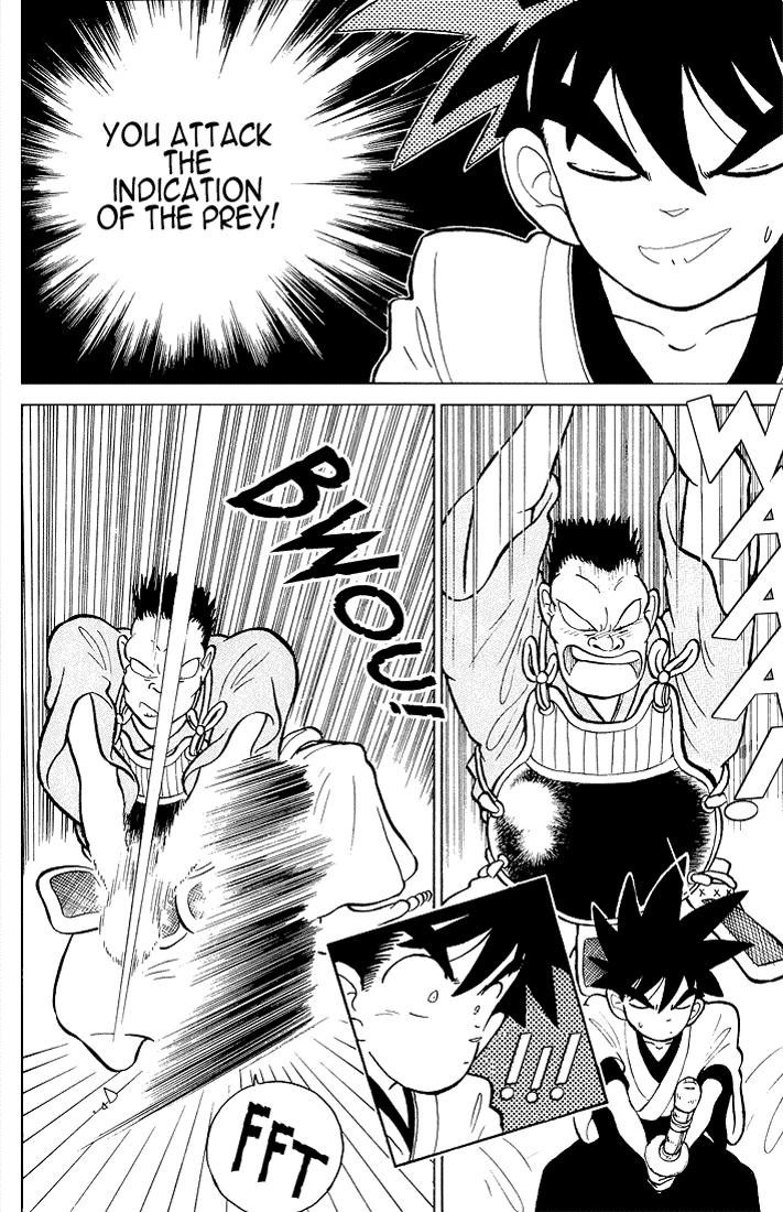 Yaiba! You'll Be Taking Care of Me 第16页
