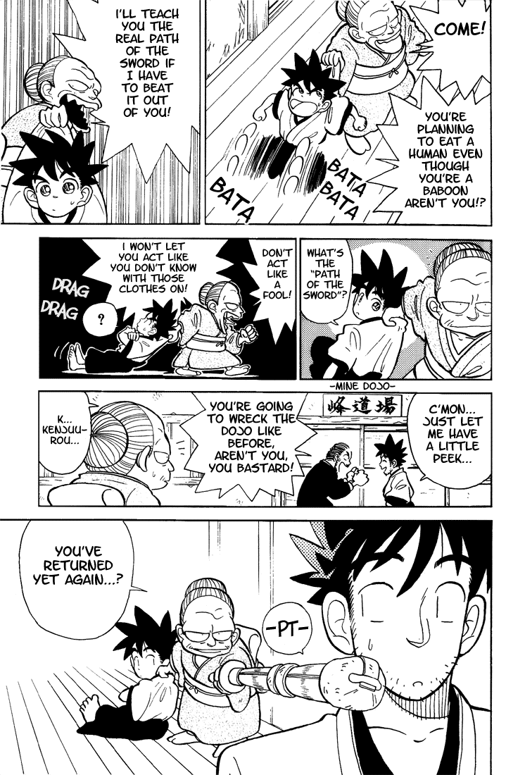 Yaiba! You'll Be Taking Care of Me 第5页