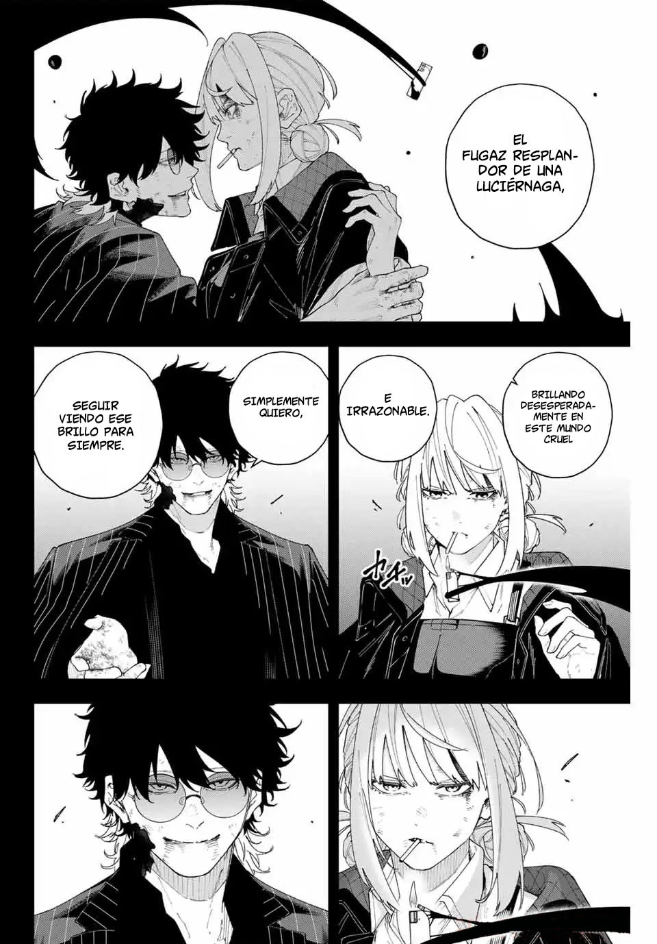 K-9: Keishichou Kouanbu Kouan Dai-9 Ka Inou Taisaku-gakari Lo que debe protegerse 第11页