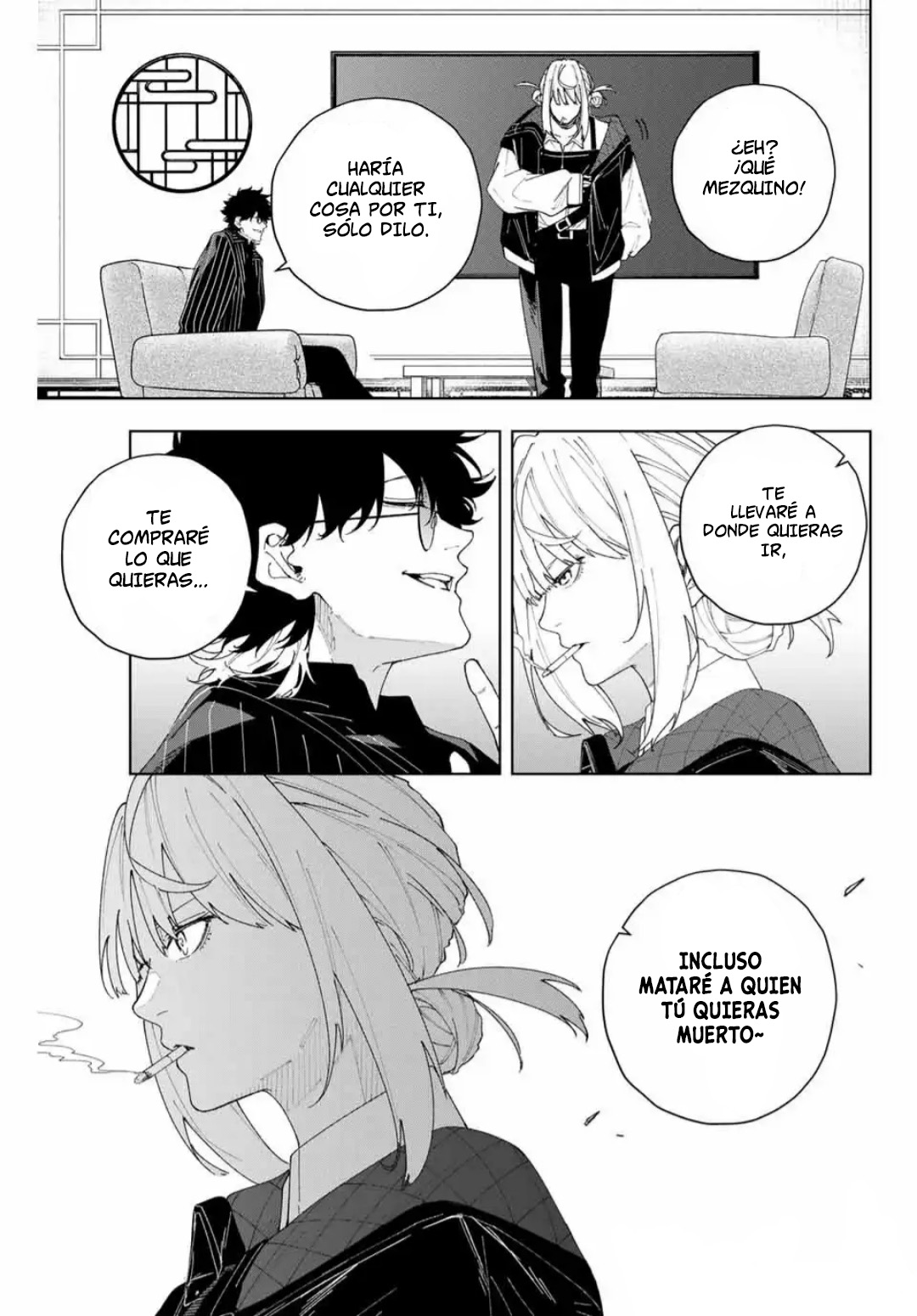 K-9: Keishichou Kouanbu Kouan Dai-9 Ka Inou Taisaku-gakari Lo que debe protegerse 第14页
