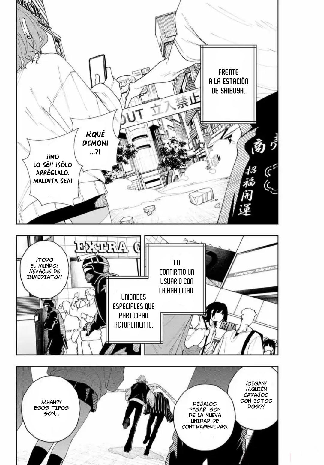 K-9: Keishichou Kouanbu Kouan Dai-9 Ka Inou Taisaku-gakari Lo que debe protegerse 第17页