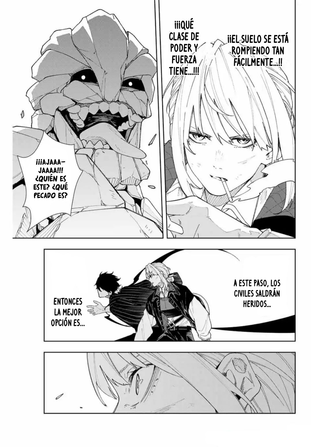 K-9: Keishichou Kouanbu Kouan Dai-9 Ka Inou Taisaku-gakari Lo que debe protegerse 第22页