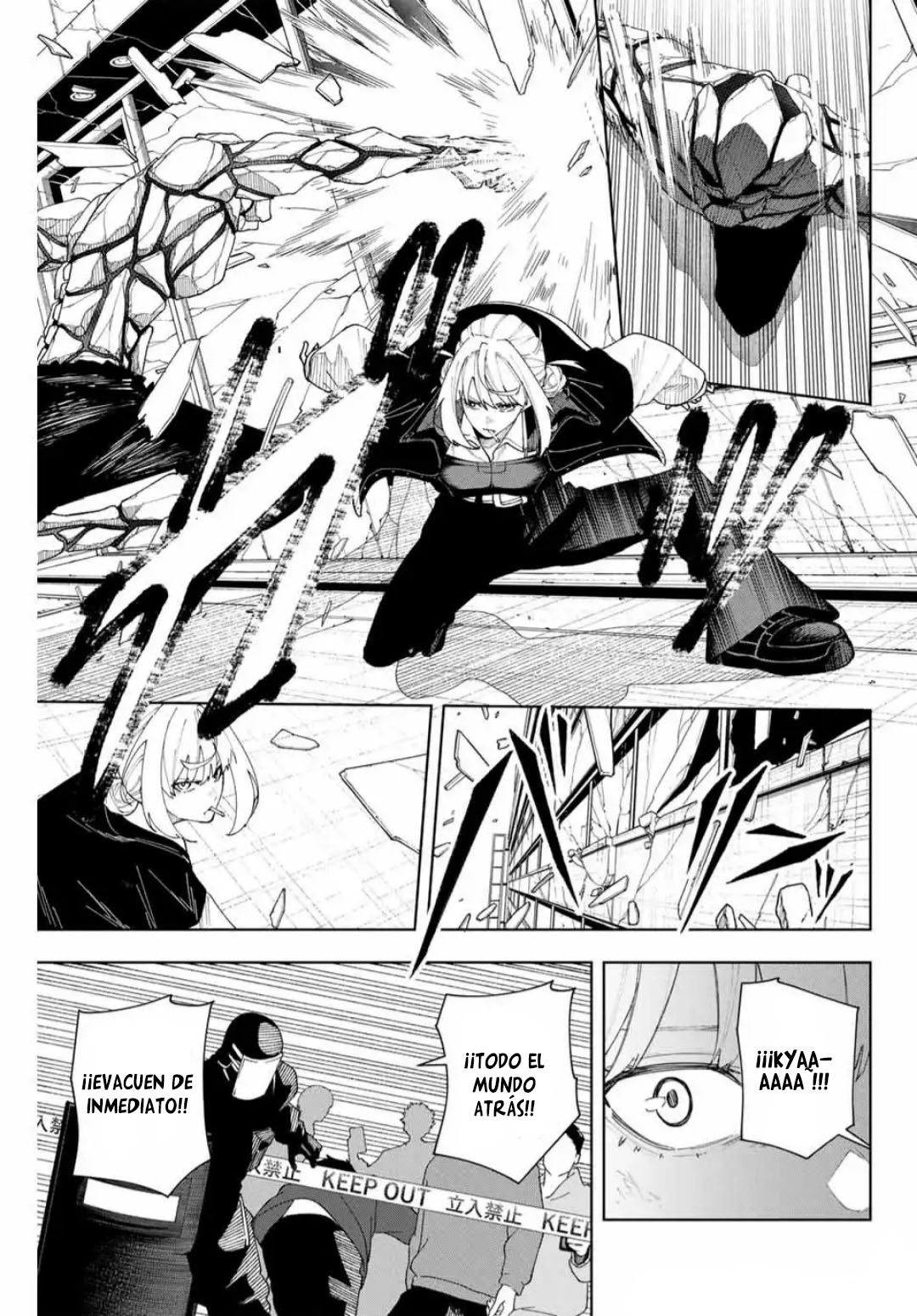 K-9: Keishichou Kouanbu Kouan Dai-9 Ka Inou Taisaku-gakari Lo que debe protegerse 第26页