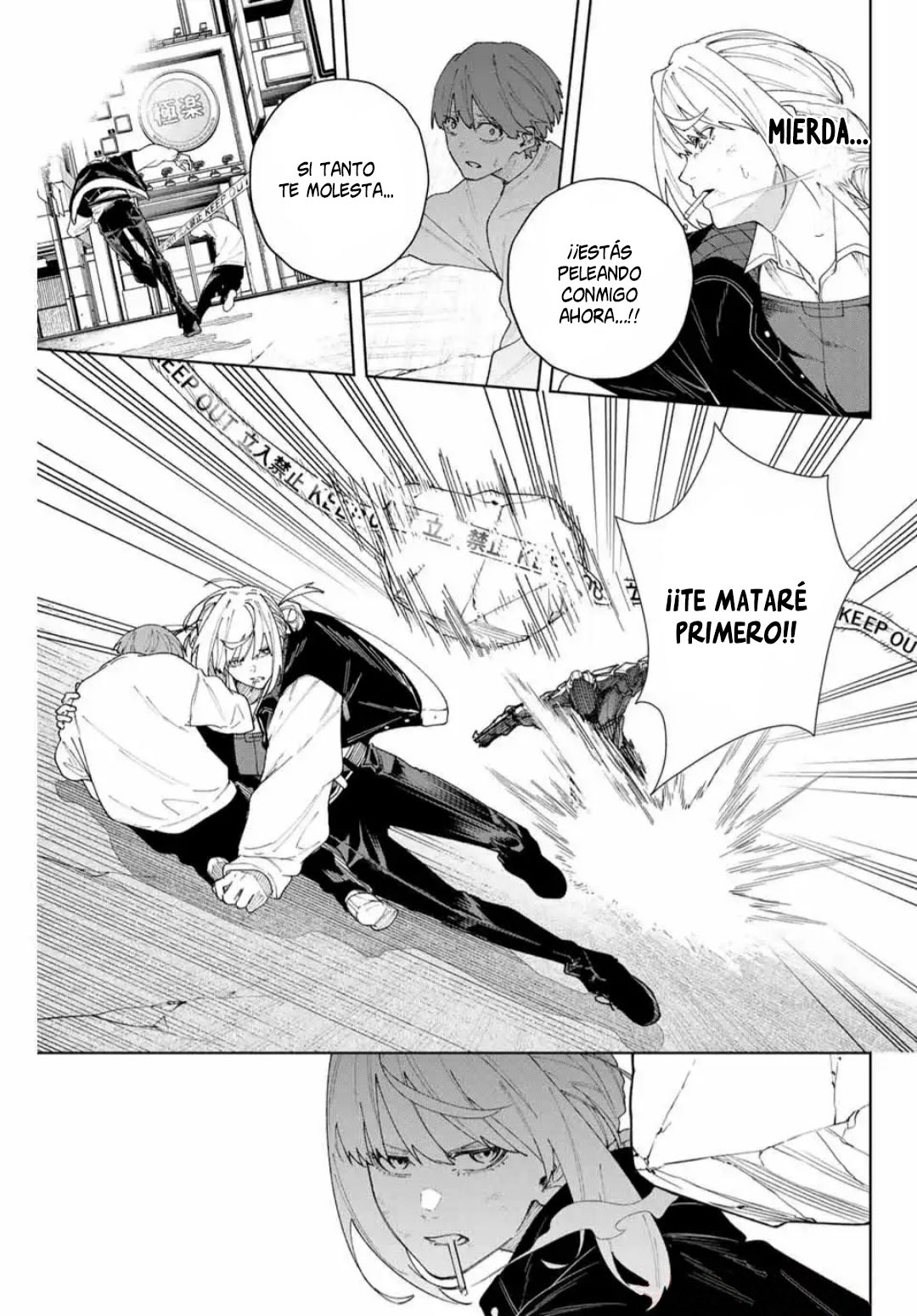 K-9: Keishichou Kouanbu Kouan Dai-9 Ka Inou Taisaku-gakari Lo que debe protegerse 第28页