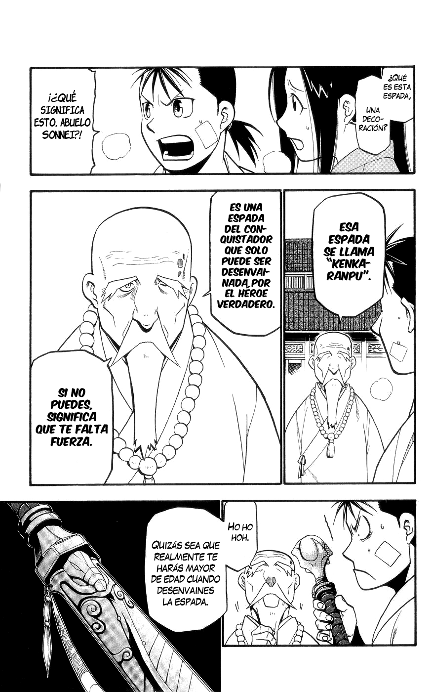 Hero Tales Hagun Ruge 第22页