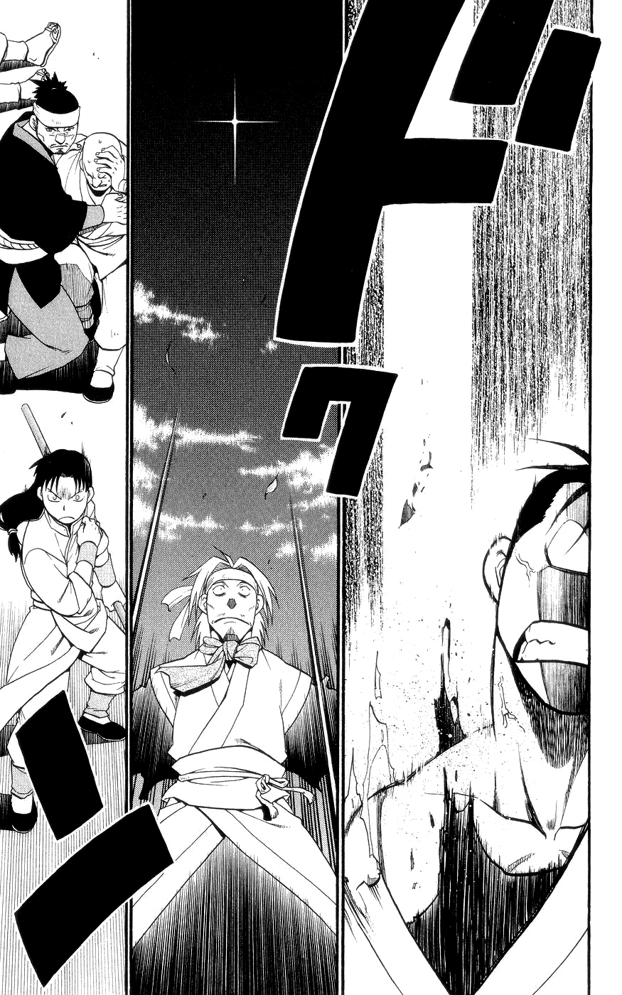 Hero Tales Hagun Ruge 第39页