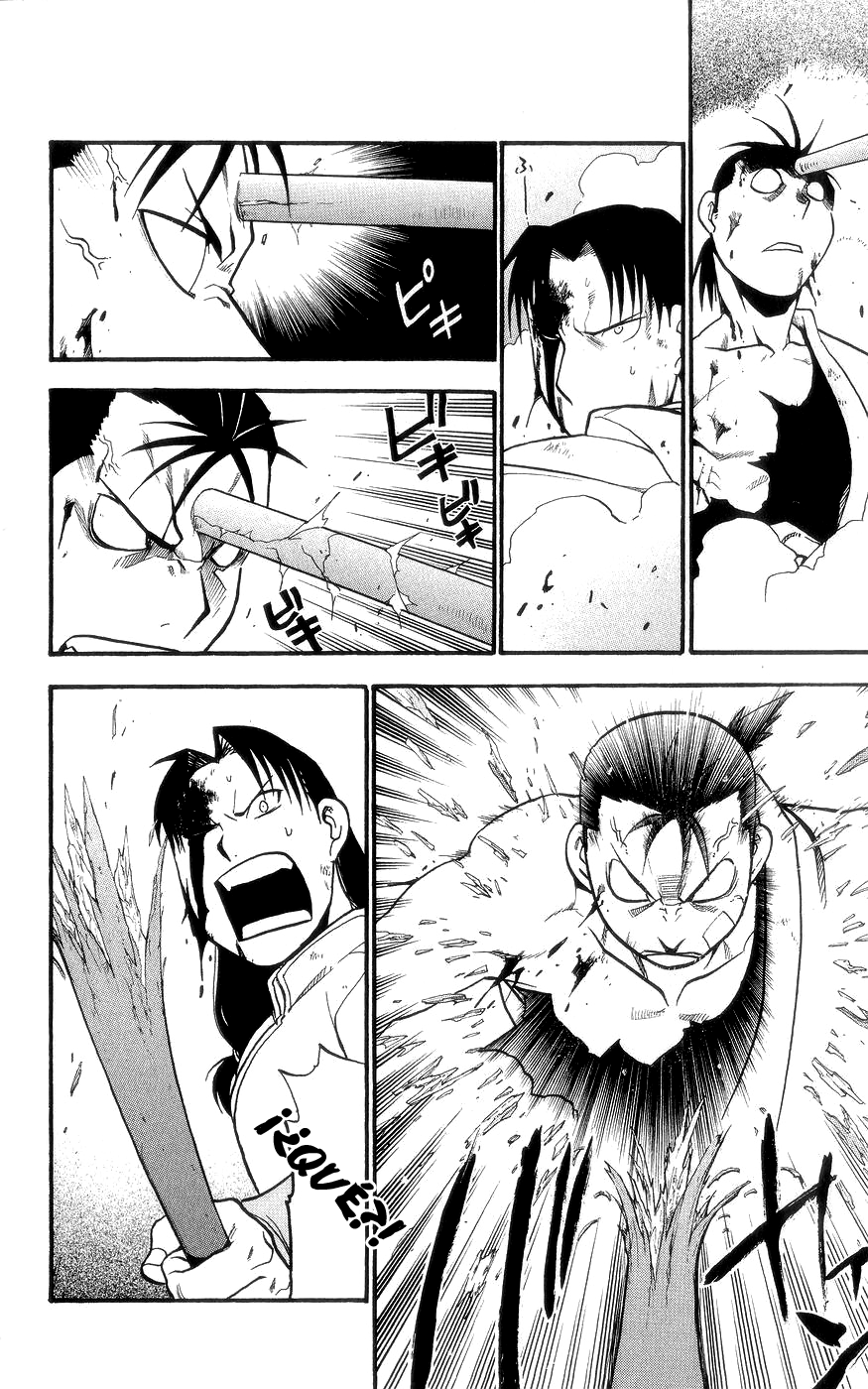 Hero Tales Hagun Ruge 第49页