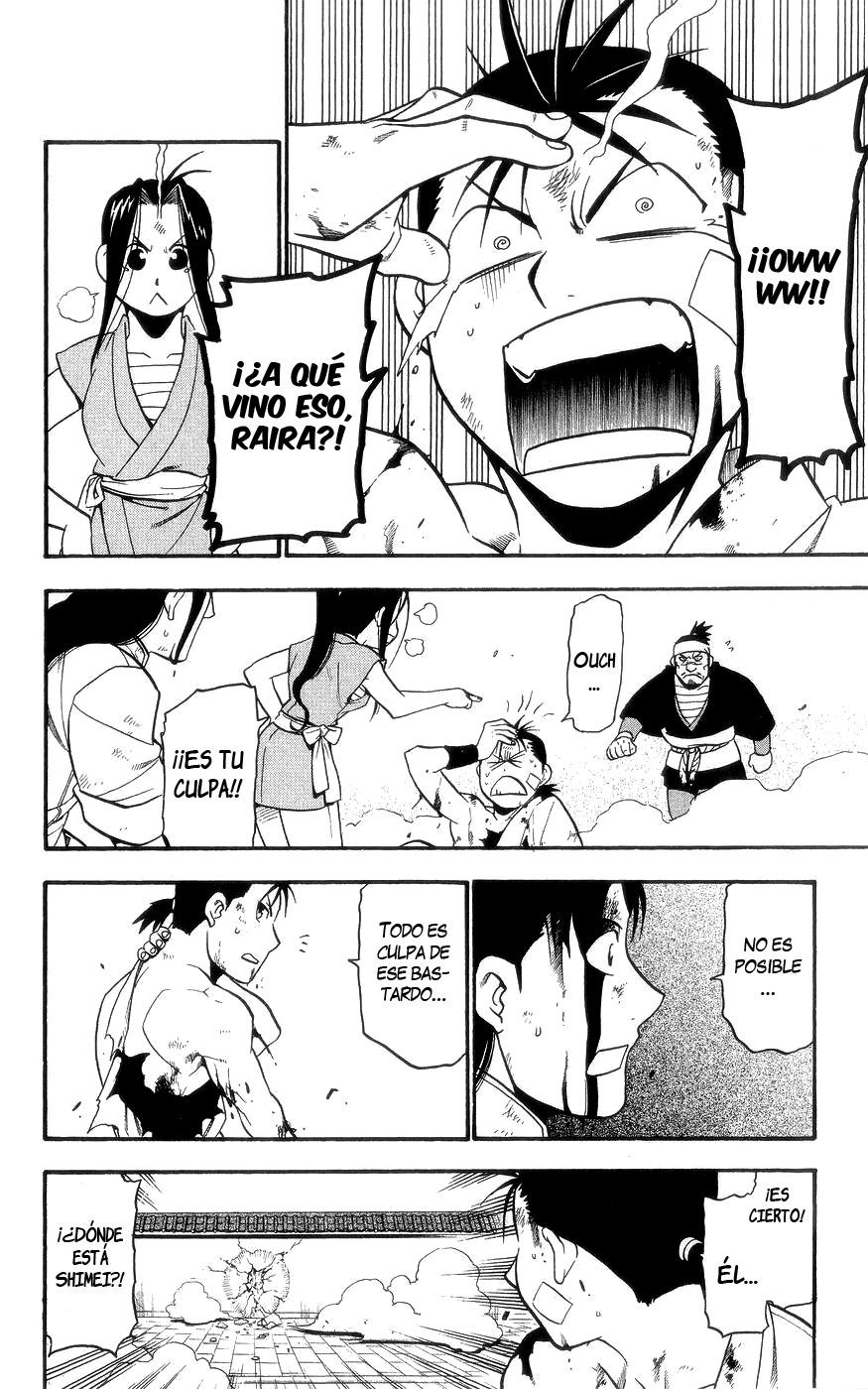 Hero Tales Hagun Ruge 第53页
