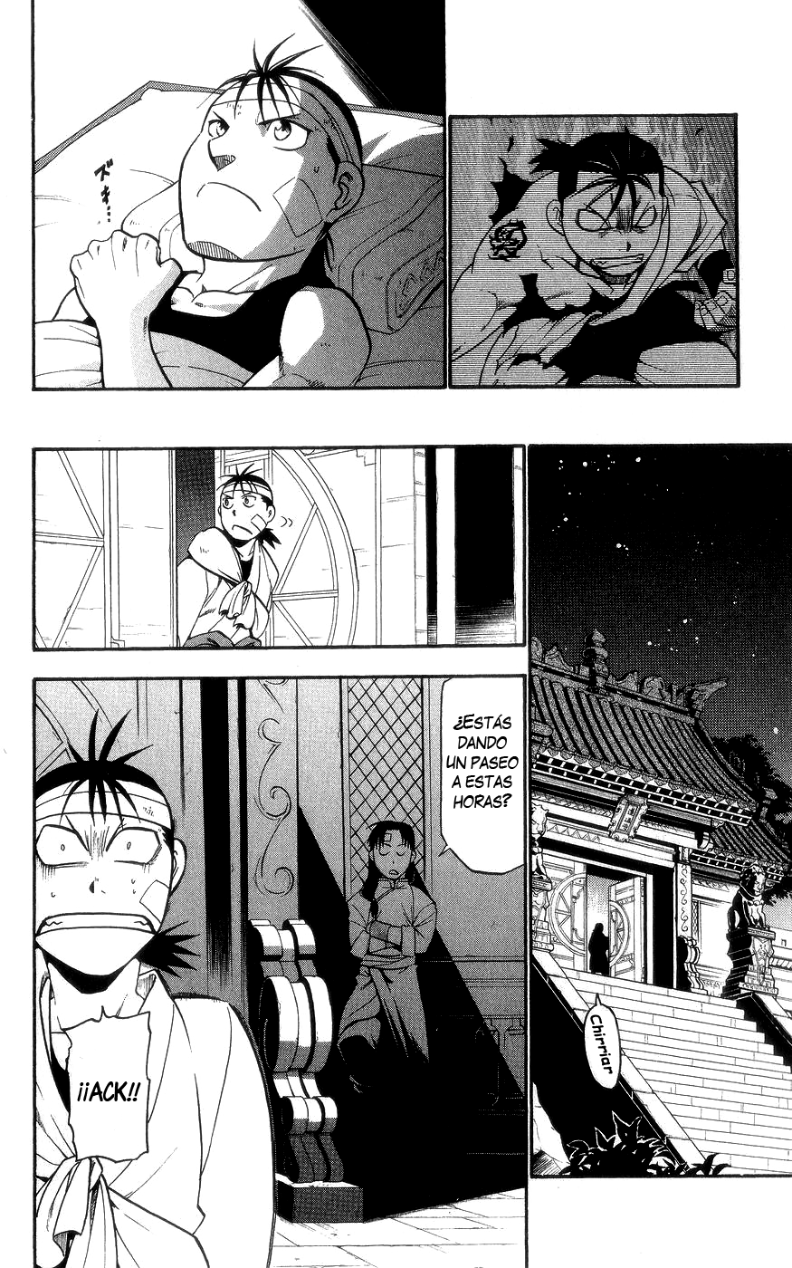 Hero Tales Hagun Ruge 第57页