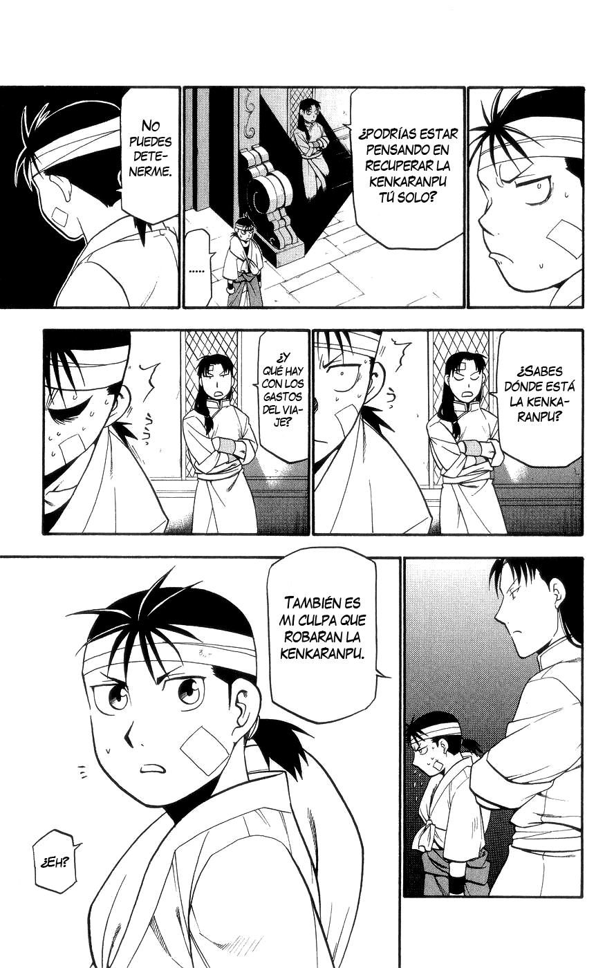 Hero Tales Hagun Ruge 第58页