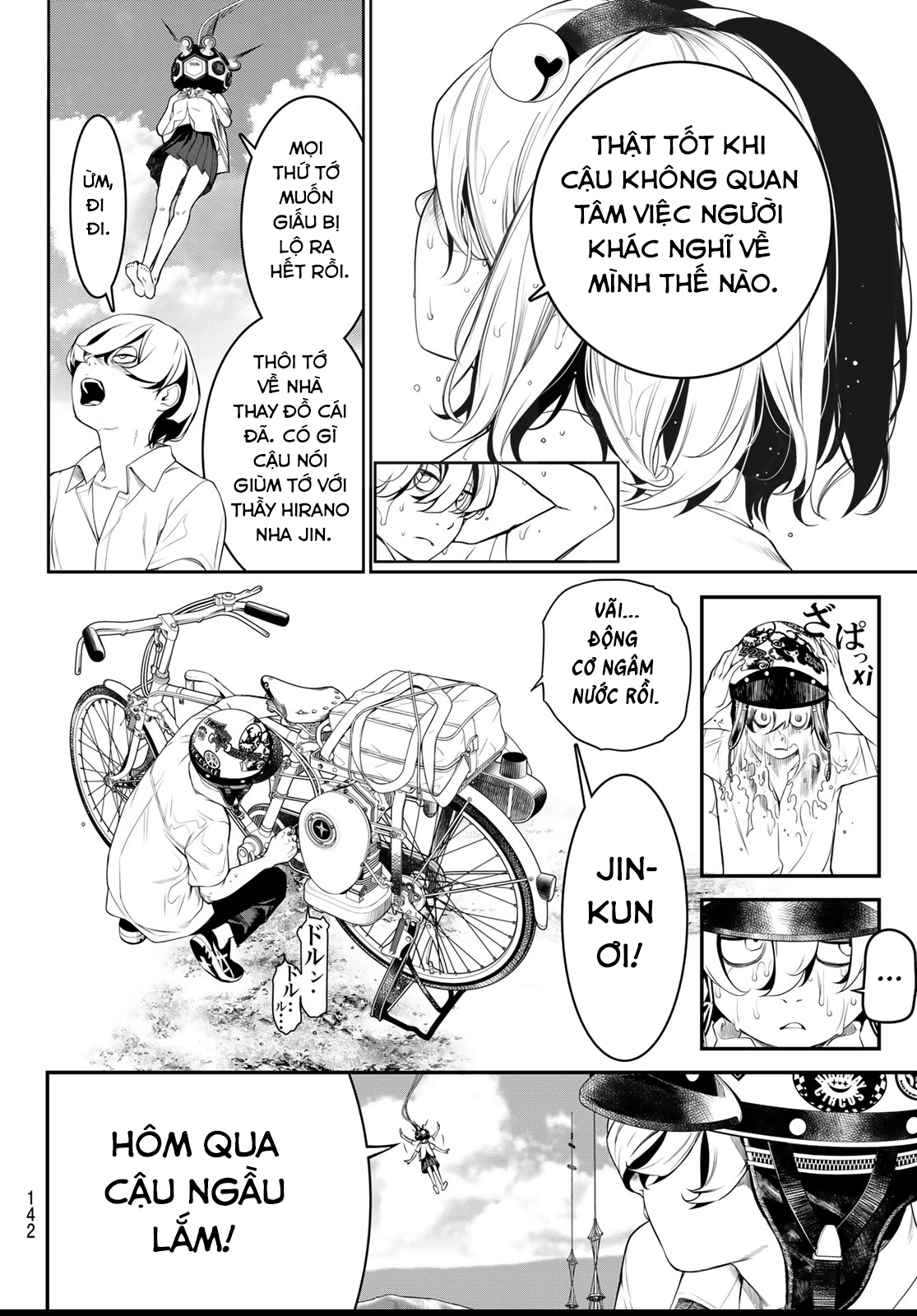 Kaijin Fugeki Ch. 2 第15页
