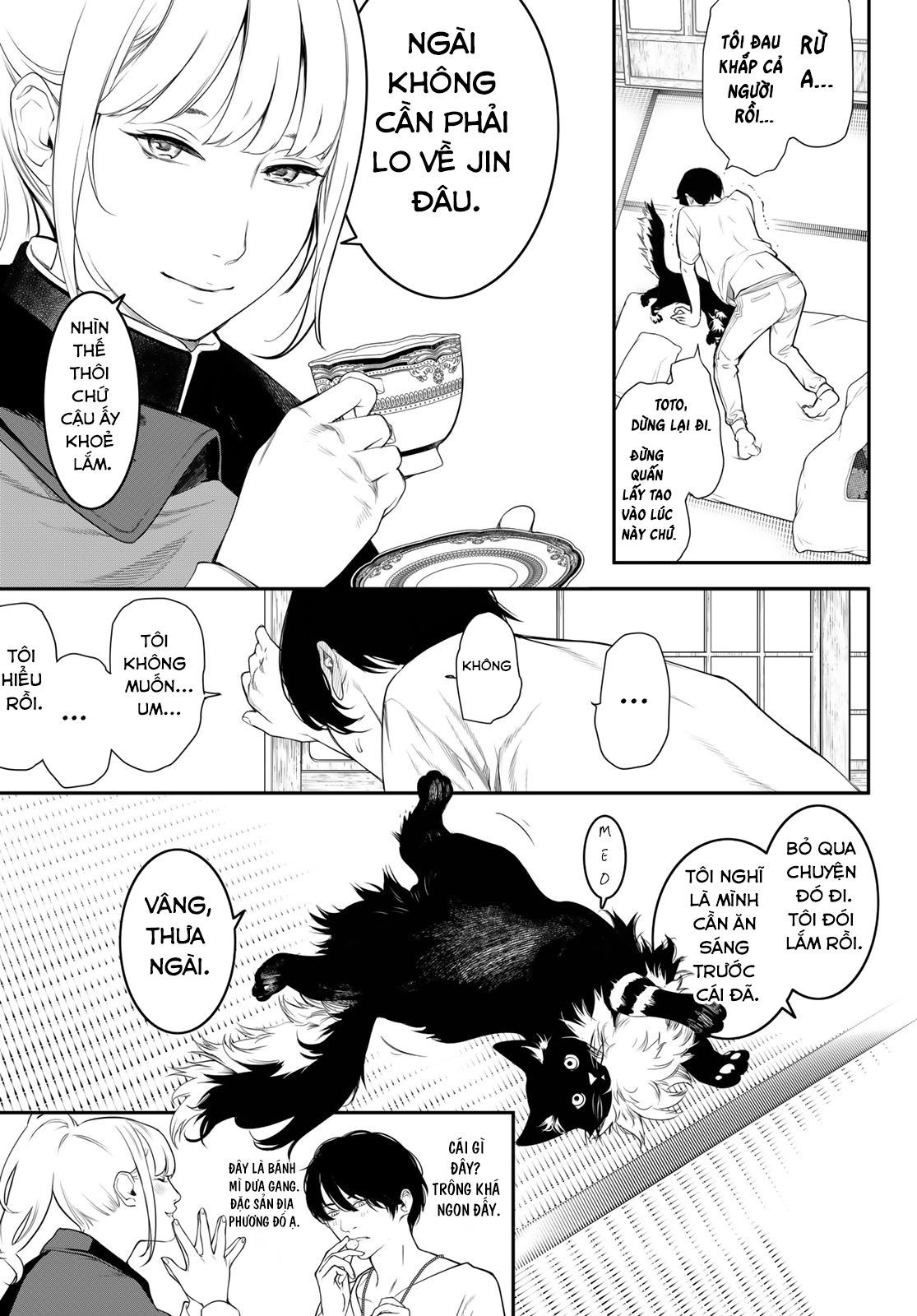 Kaijin Fugeki Ch. 2 第23页