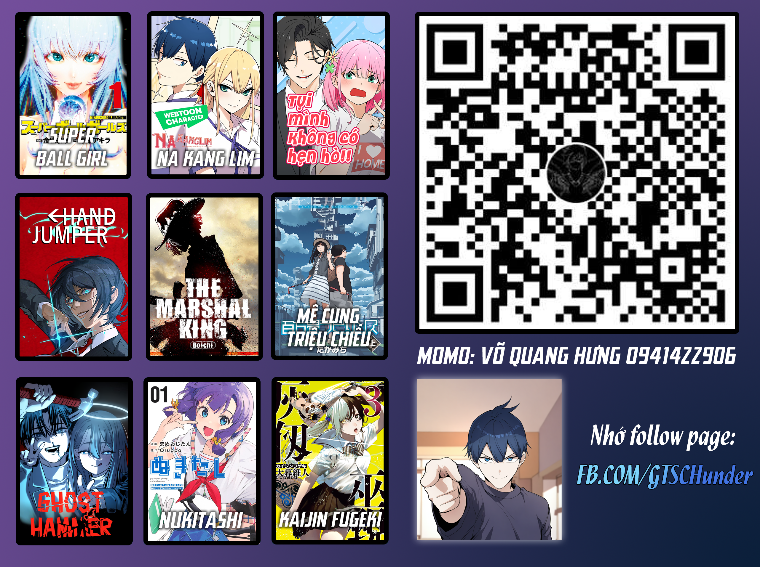 Kaijin Fugeki Ch. 2 第47页