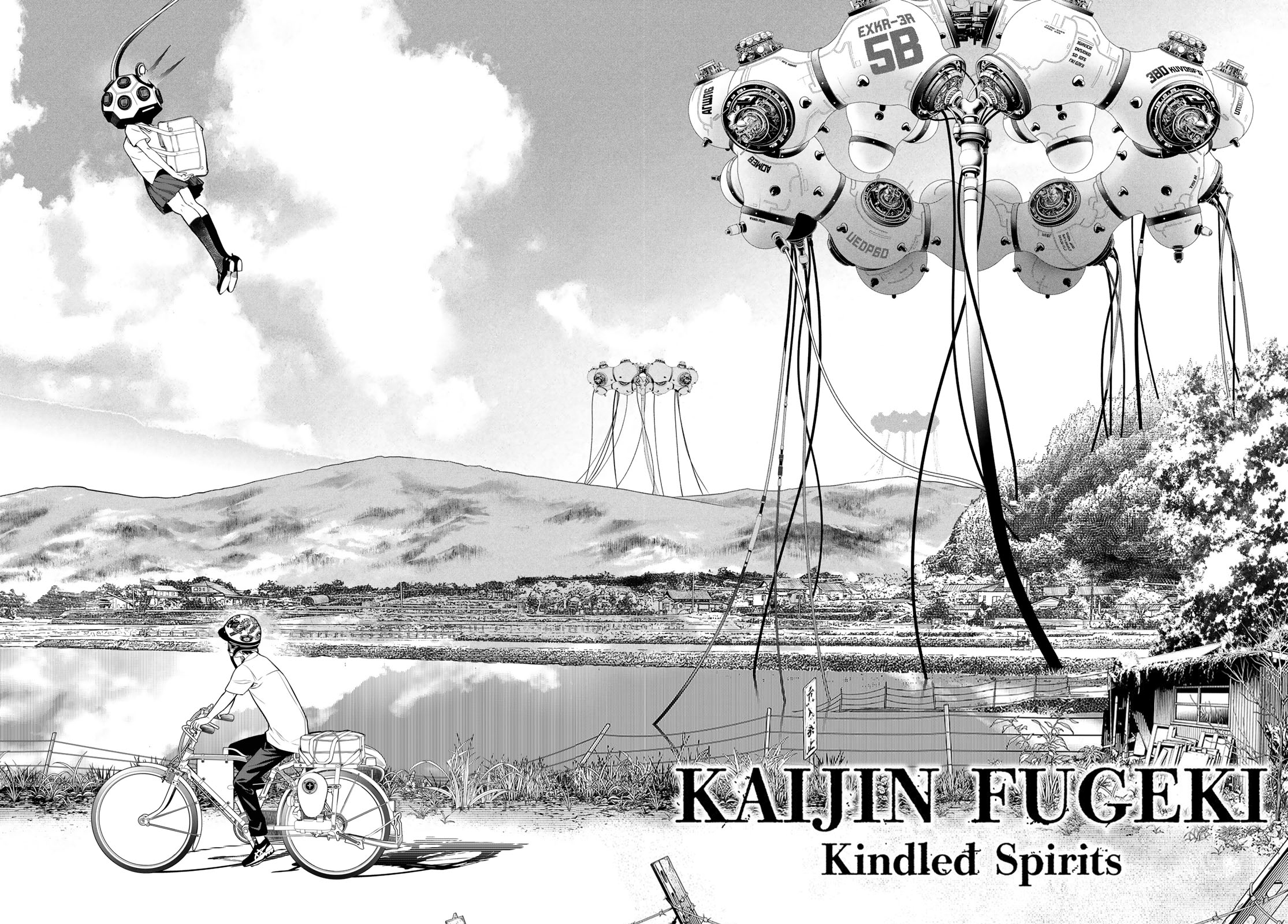 Kaijin Fugeki Ch. 2 第6页