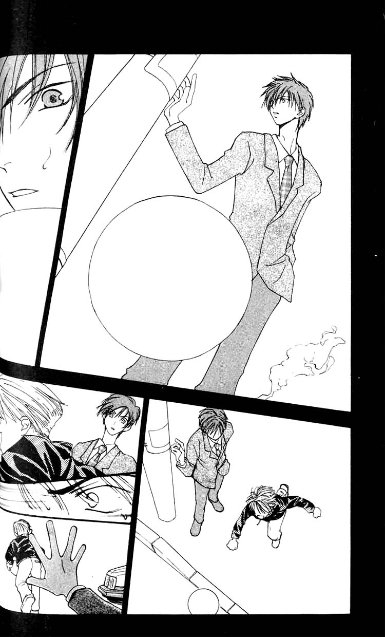 Mekakushi no Kuni Vol. 1 Ch. 2.1 第16页