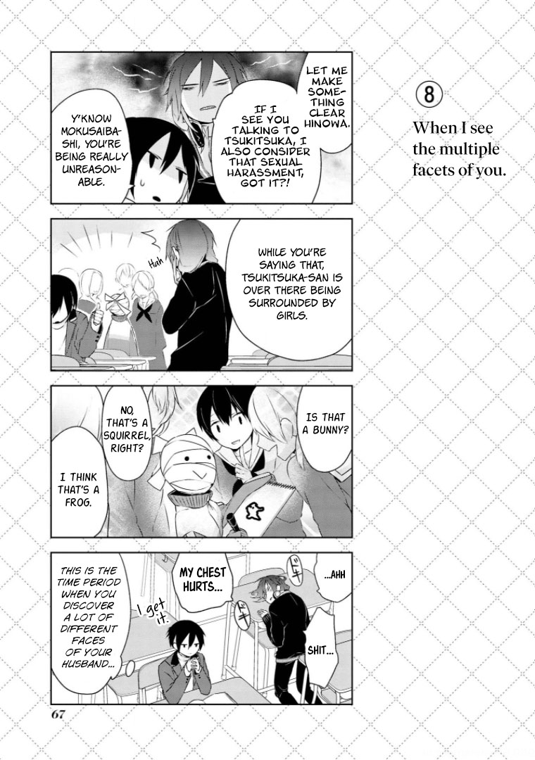 Jingai-san no Yome Vol. 1 Ch. 4 第9页