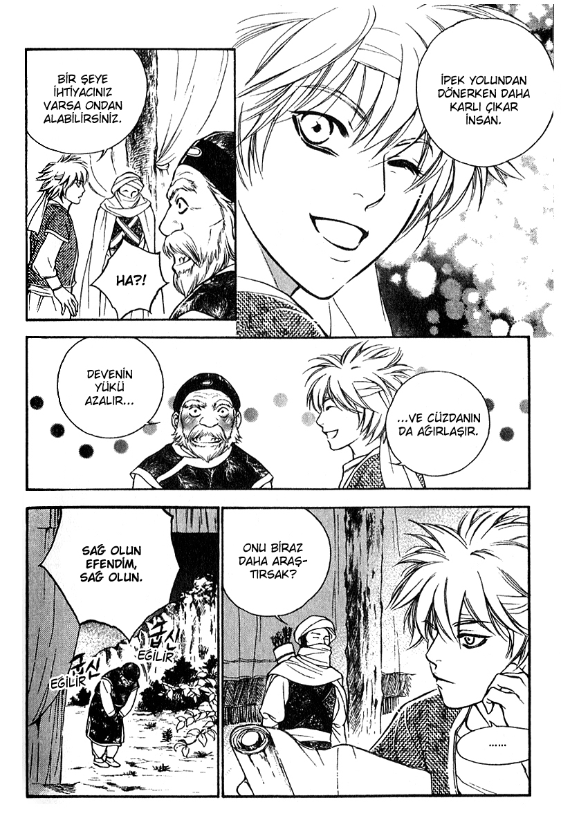 A Night of a Thousand Dreams Vol. 3 Ch. 1 第11页