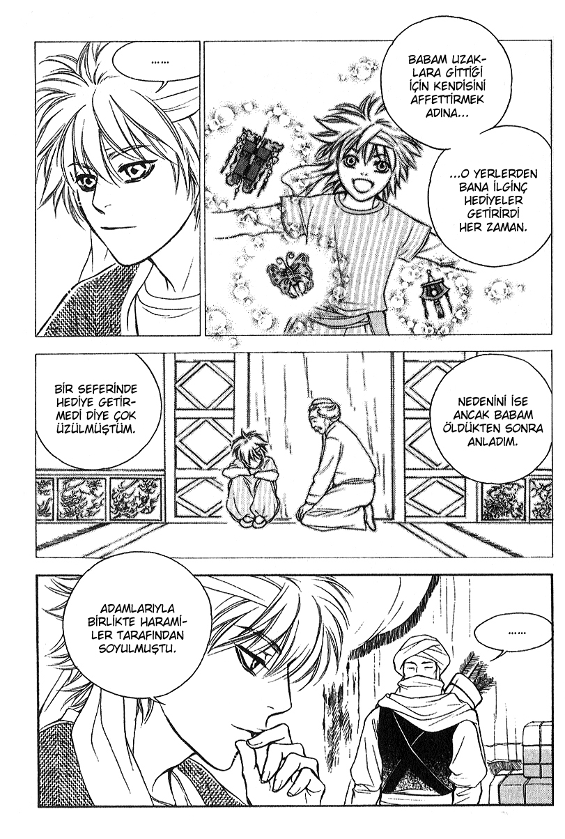 A Night of a Thousand Dreams Vol. 3 Ch. 1 第12页