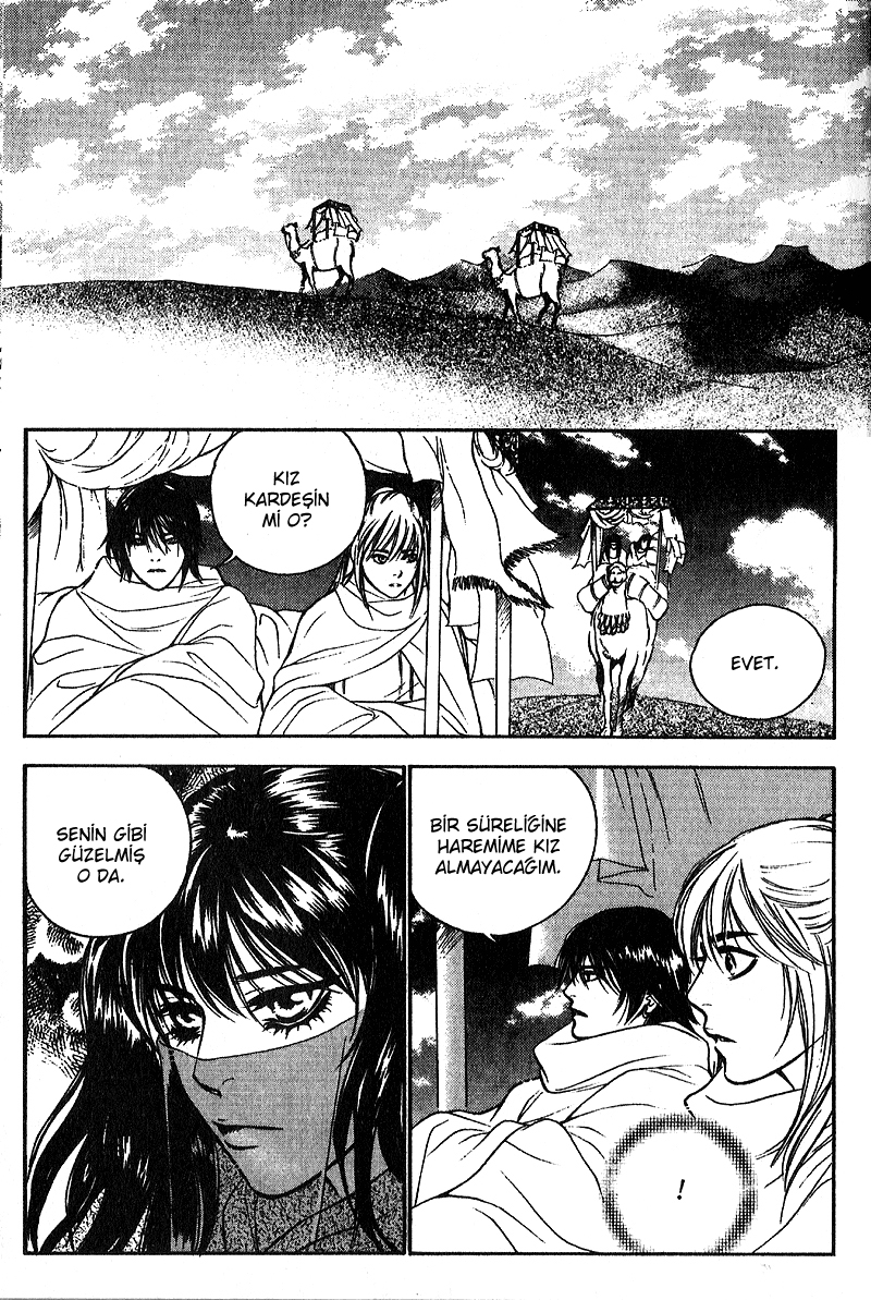 A Night of a Thousand Dreams Vol. 3 Ch. 1 第18页