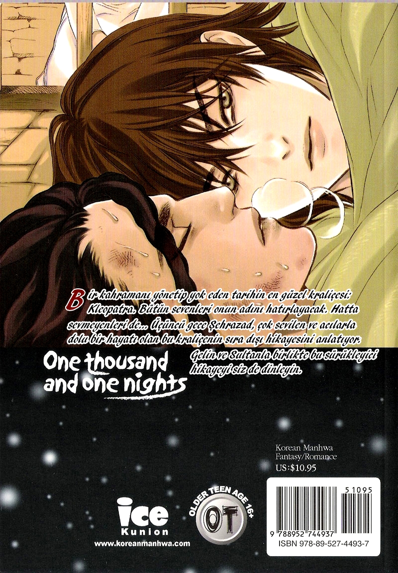 A Night of a Thousand Dreams Vol. 3 Ch. 1 第4页
