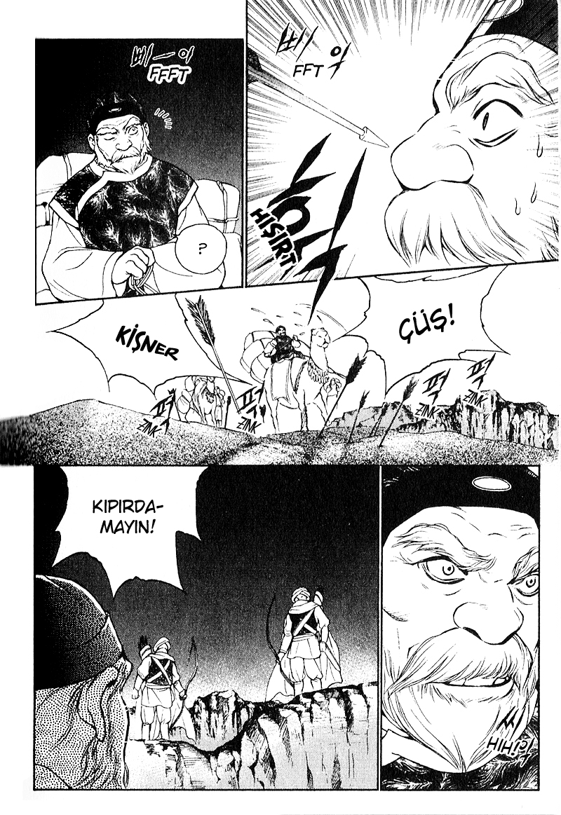 A Night of a Thousand Dreams Vol. 3 Ch. 1 第9页