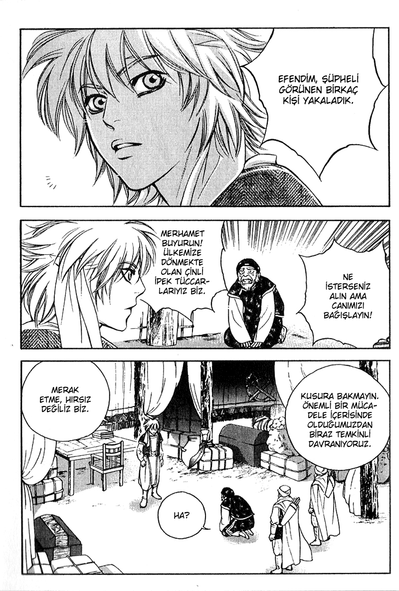 A Night of a Thousand Dreams Vol. 3 Ch. 1 第10页