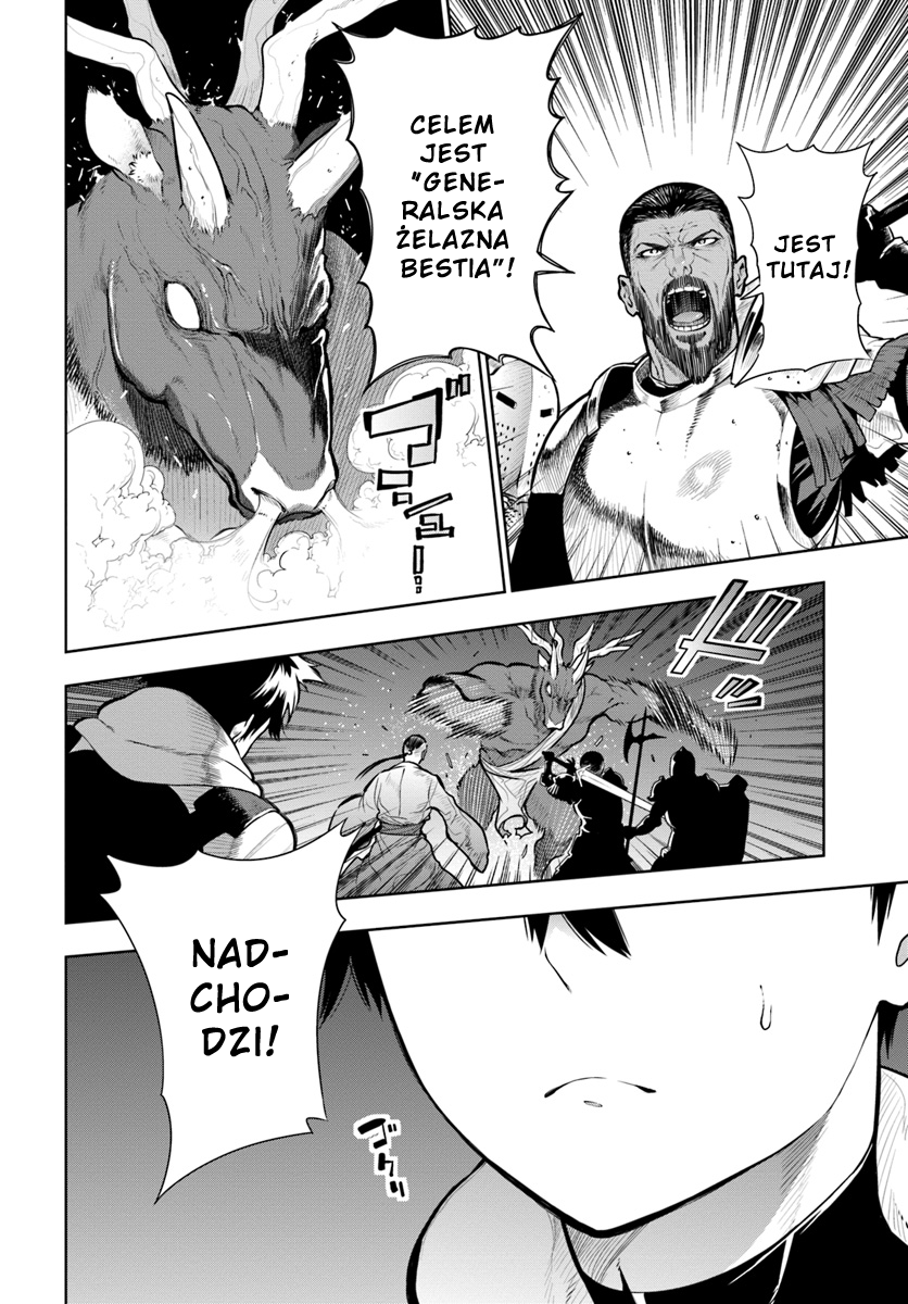 Ningen Fushin no Boukenshatachi ga Sekai o Sukuu Youdesu Wydalony Podróżnik 第5页