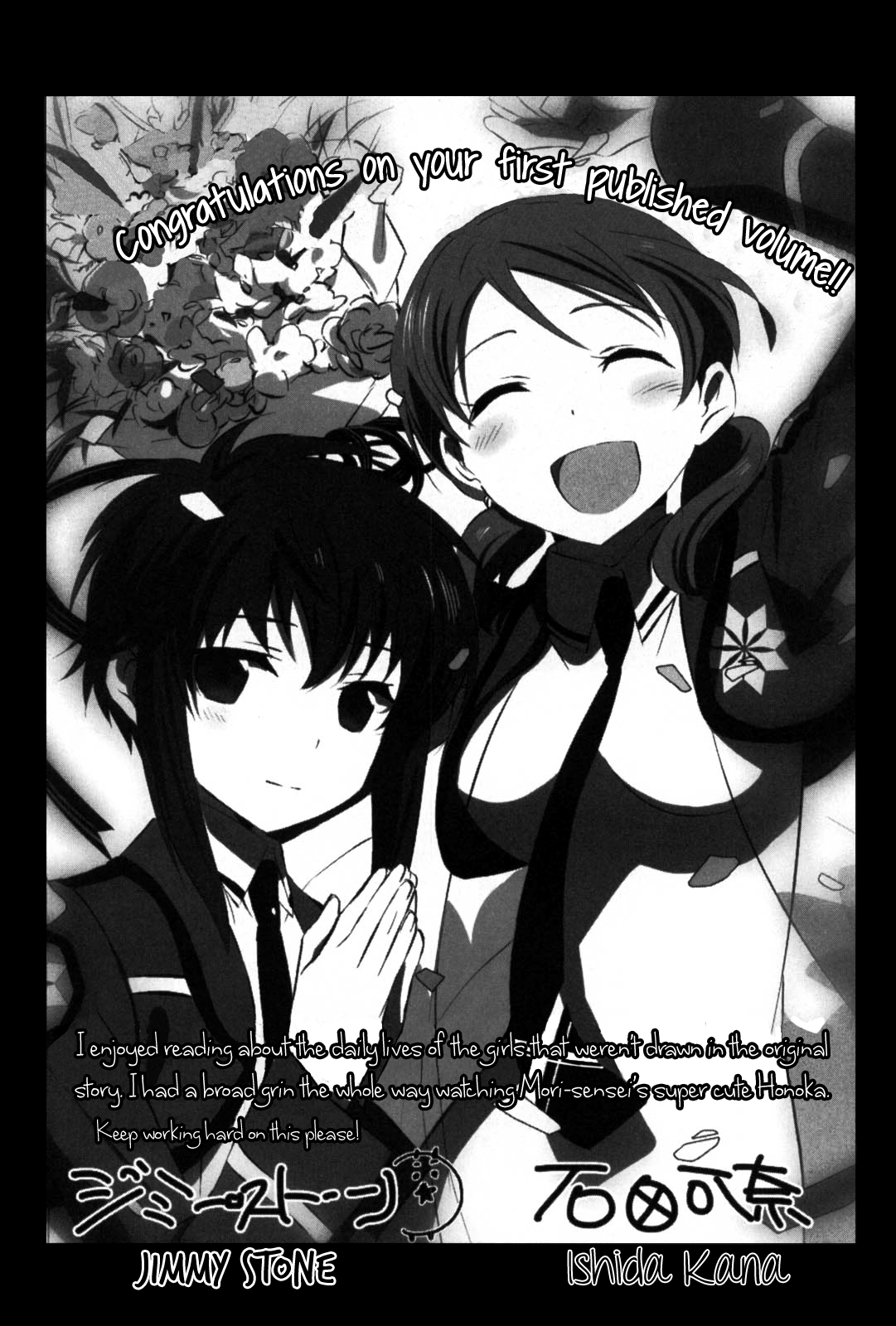 The Honor Student at Magic High School Vol. 1 Ch. 5.5 第14页