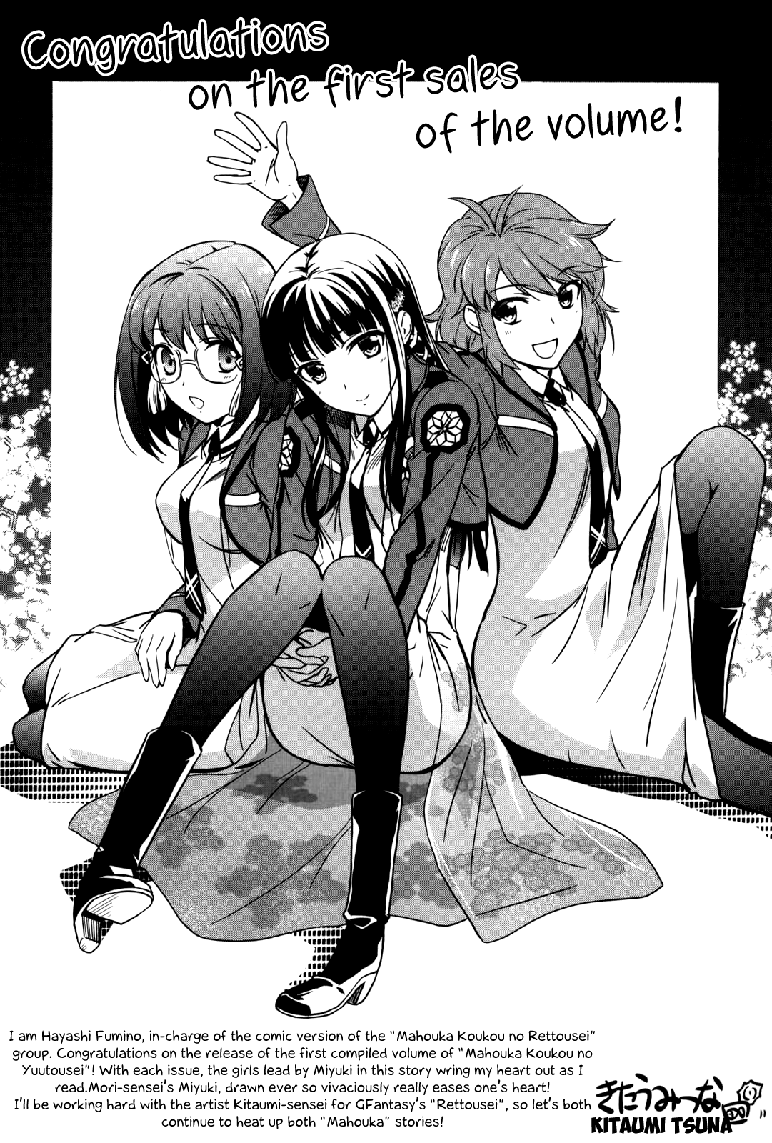 The Honor Student at Magic High School Vol. 1 Ch. 5.5 第15页