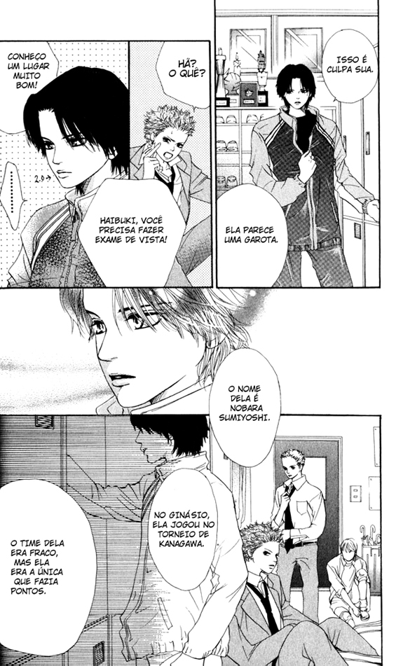 Crimson Hero Vol. 1 Ch. 1 第17页
