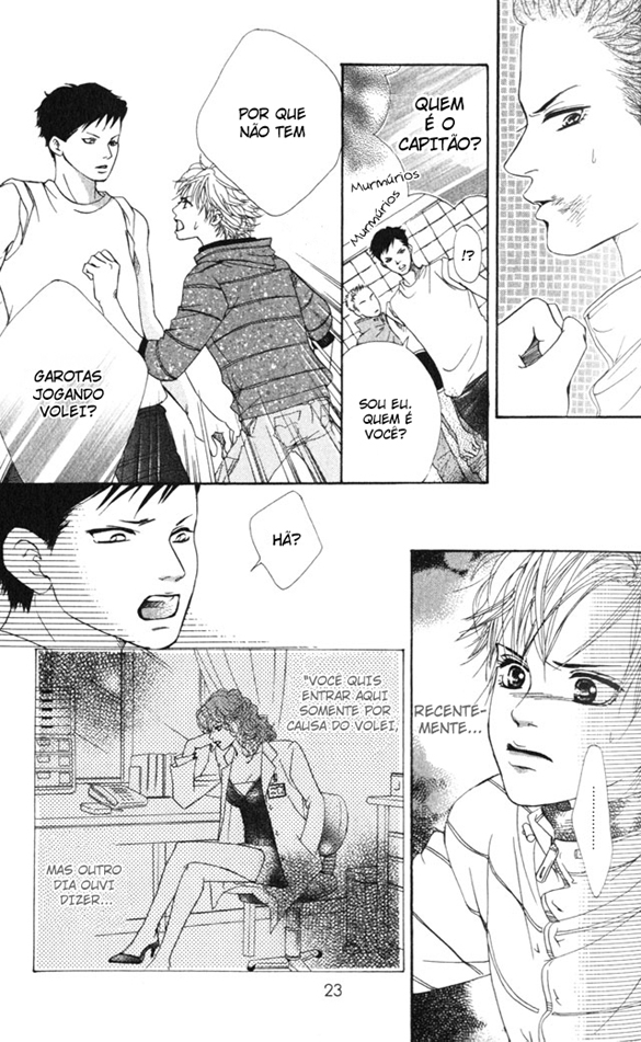 Crimson Hero Vol. 1 Ch. 1 第24页