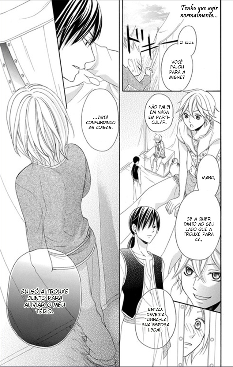 Sabaku no Harem Vol. 1 Ch. 3 第20页