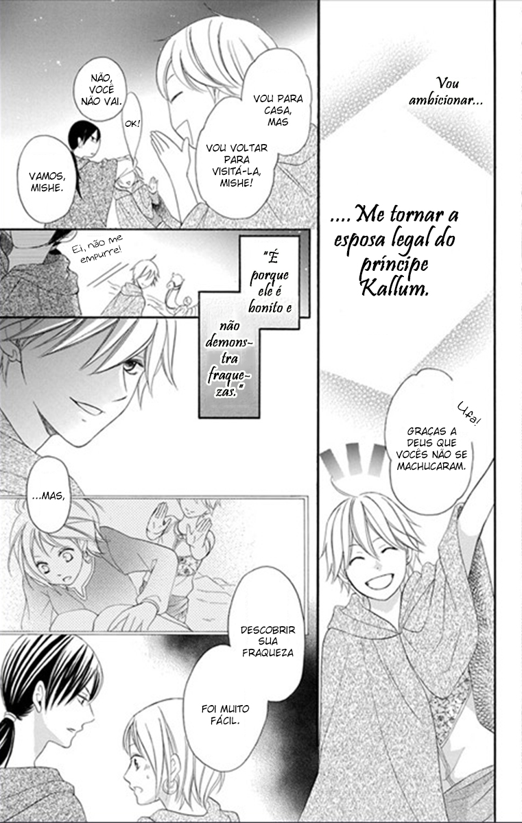 Sabaku no Harem Vol. 1 Ch. 3 第32页