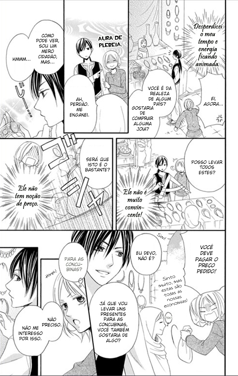 Sabaku no Harem Vol. 1 Ch. 3 第8页