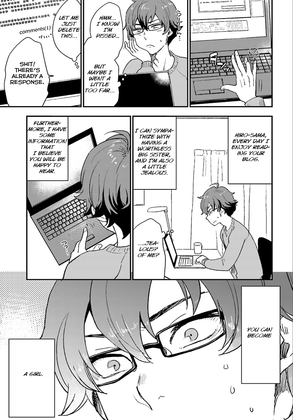 Mayonaka no X Giten 第8页