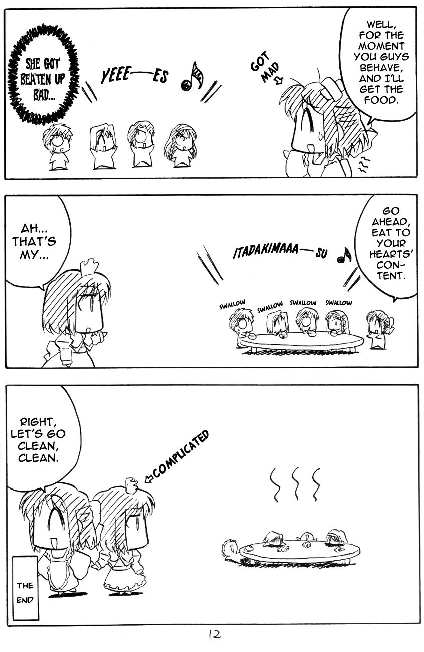 Tsukihime - Kohakuriko (Doujinshi) Breakfast at the Tohno Mansion 第11页