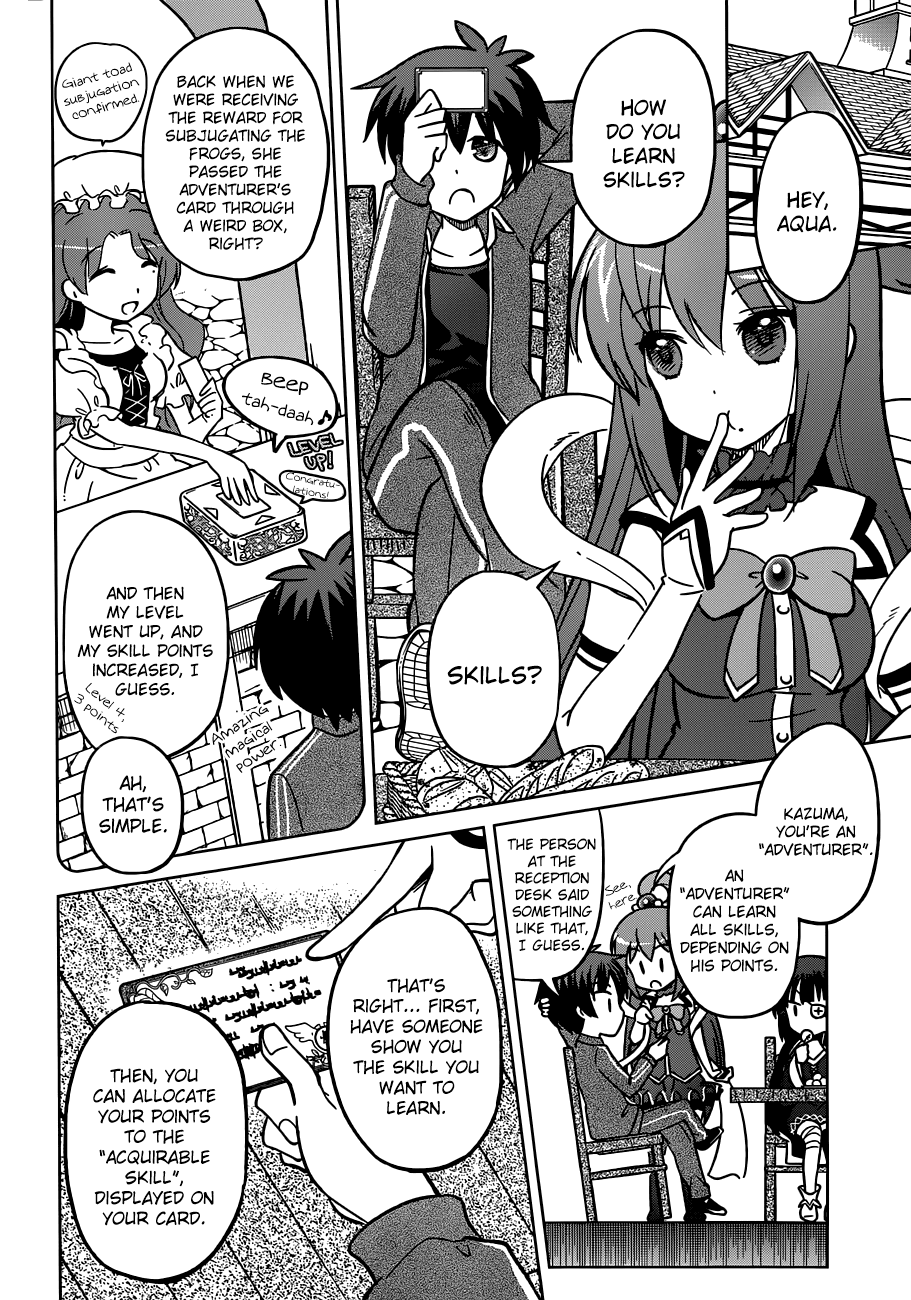 Kono Subarashii Sekai ni Shukufuku o! May There be Joy for this Beautiful Expert! 第10页