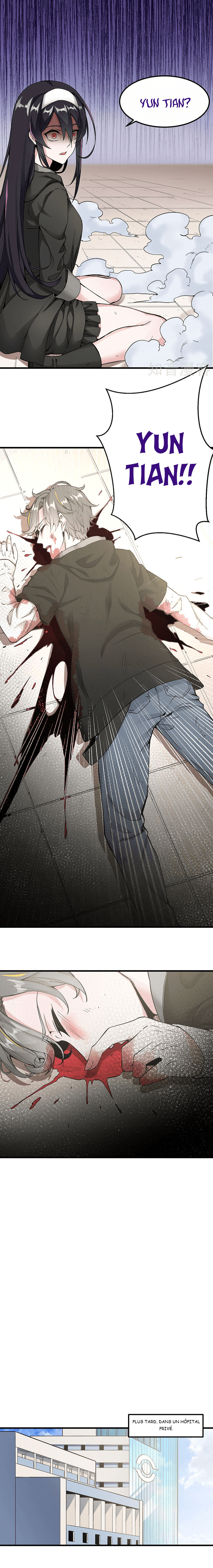 Sword Dance Online 第4页