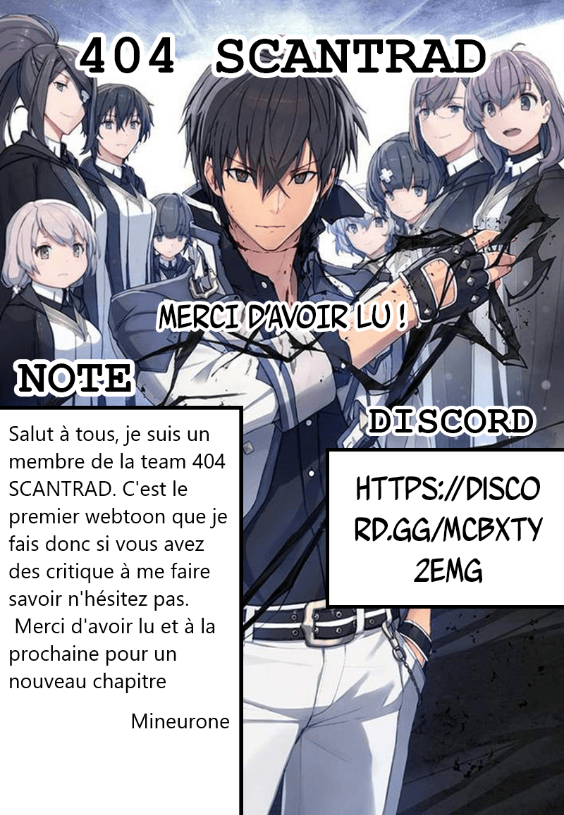 Sword Dance Online 第6页