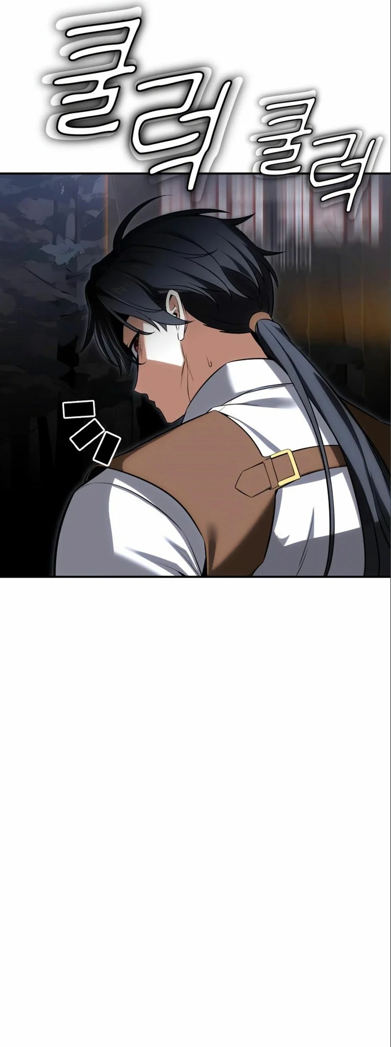 Academy Player reul Jugyeotda Ch. 3 第28页
