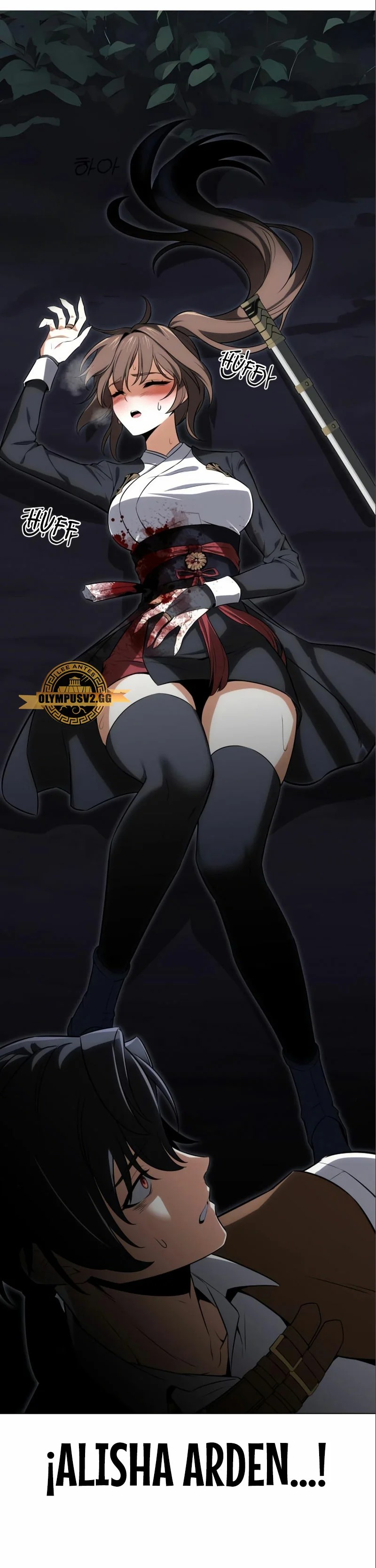 Academy Player reul Jugyeotda Ch. 3 第29页