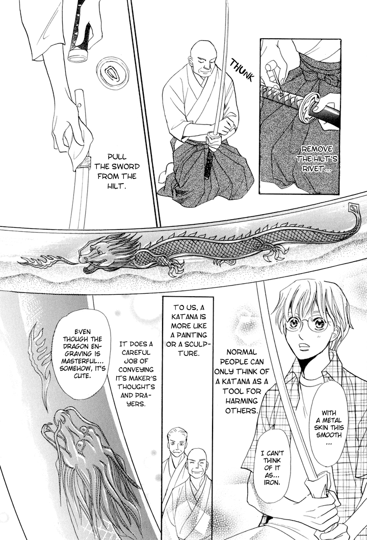 Katana Vol. 1 Ch. 2 第20页