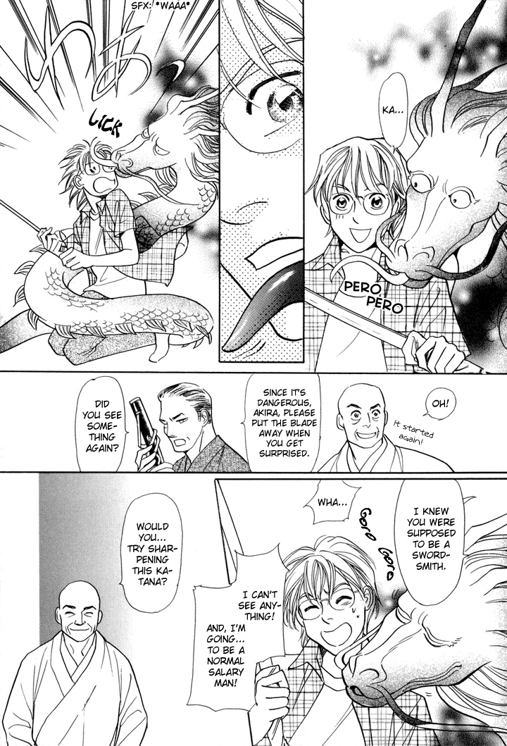 Katana Vol. 1 Ch. 2 第21页