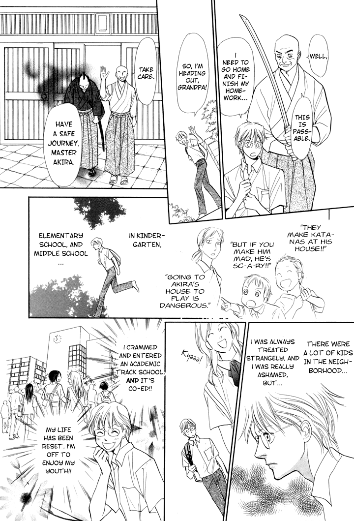 Katana Vol. 1 Ch. 2 第7页