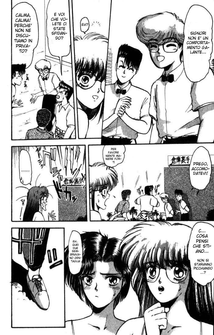 Shonan Junai-gumi! Capitolo 1 第15页