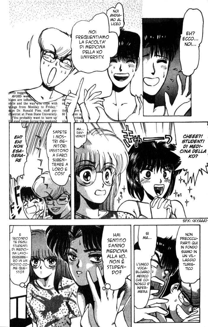 Shonan Junai-gumi! Capitolo 1 第21页