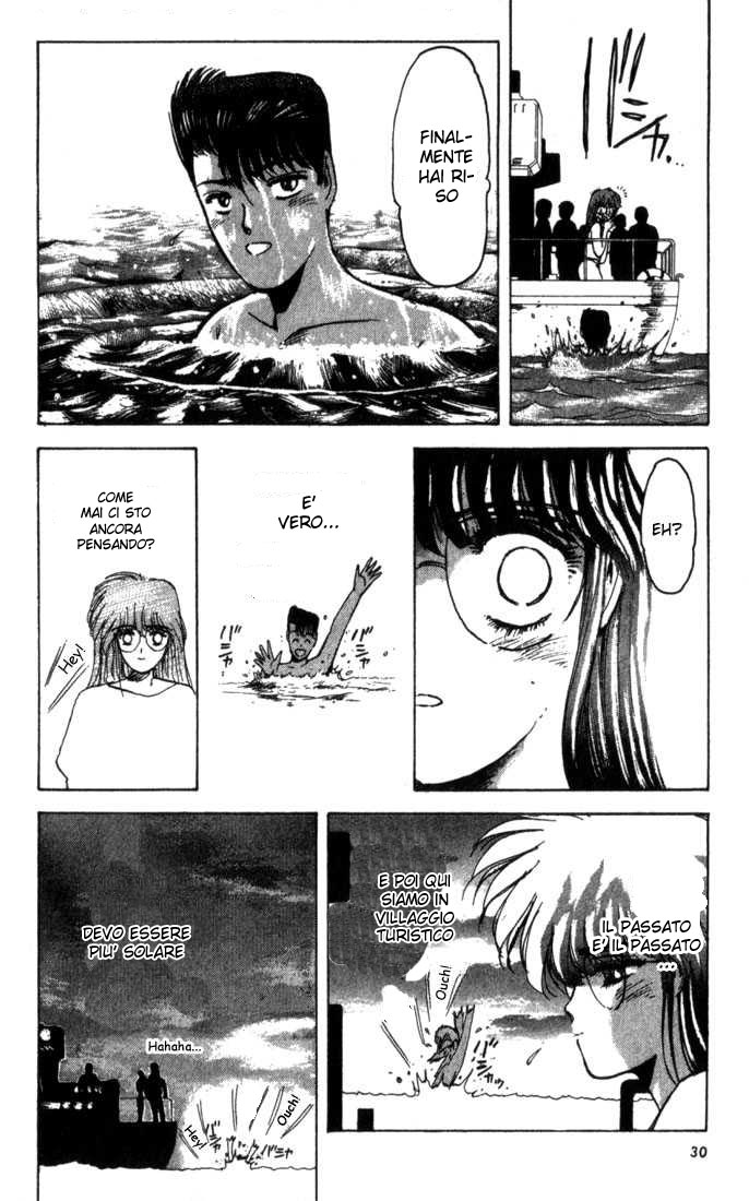 Shonan Junai-gumi! Capitolo 1 第27页