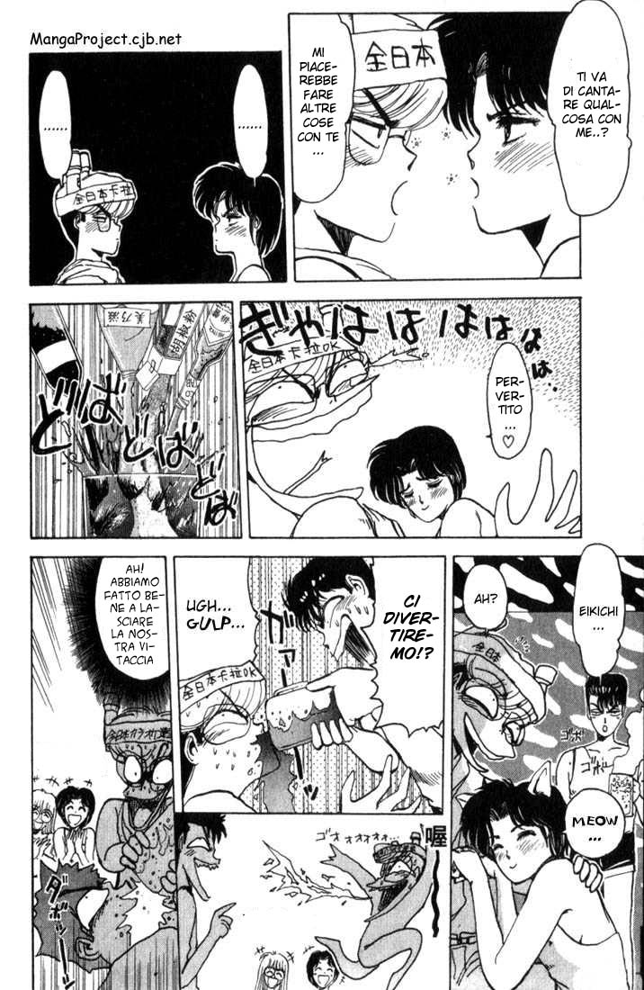 Shonan Junai-gumi! Capitolo 1 第33页